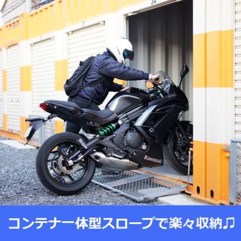 【千葉】オレンジコンテナ野田Part-2の物件拡大画像